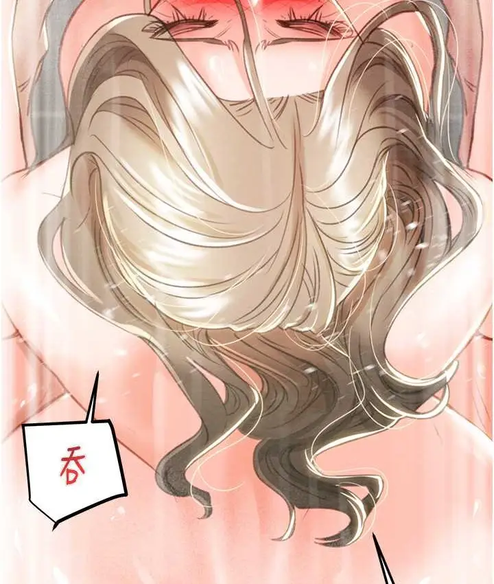 漫画《掠夺行动》第21话第185张图