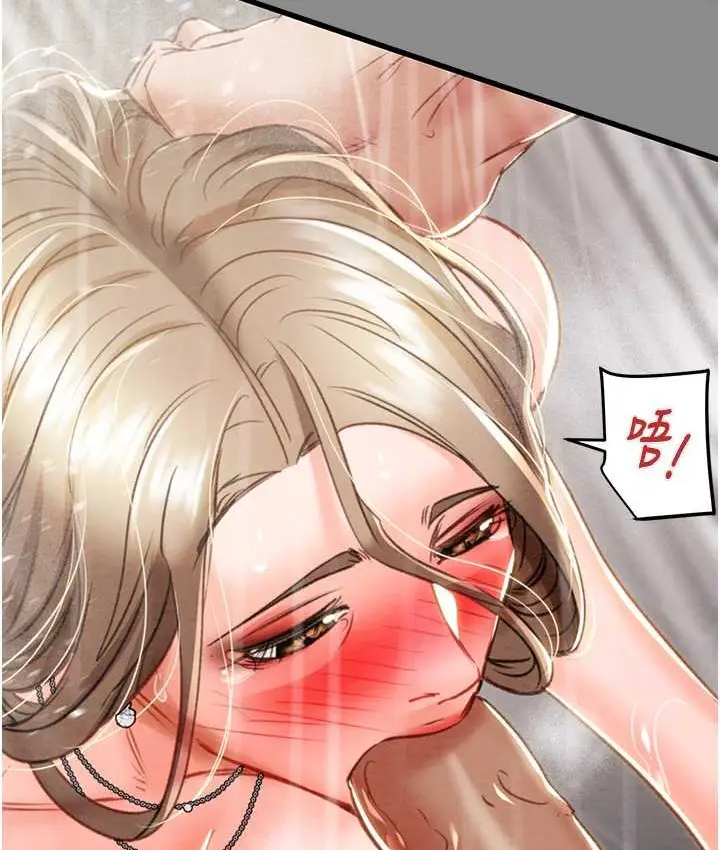 漫画《掠夺行动》第21话第190张图