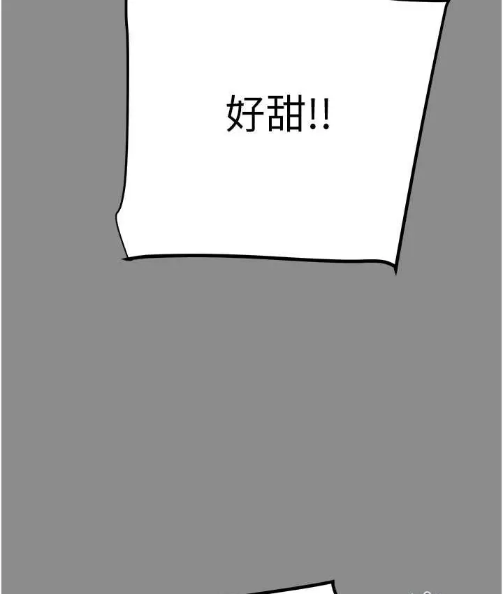 漫画《掠夺行动》第21话第199张图