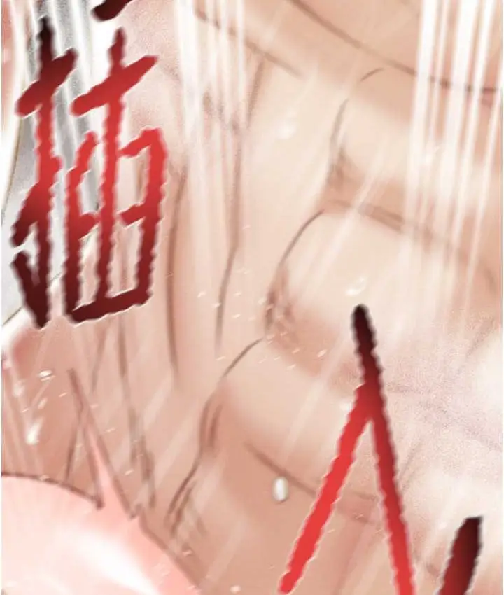 漫画《掠夺行动》第21话第224张图