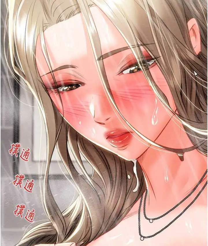 漫画《掠夺行动》第21话第56张图