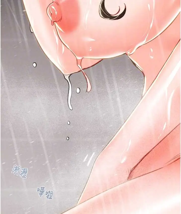 漫画《掠夺行动》第21话第76张图
