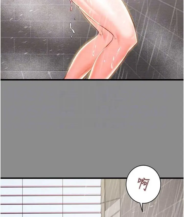 漫画《掠夺行动》第21话第82张图
