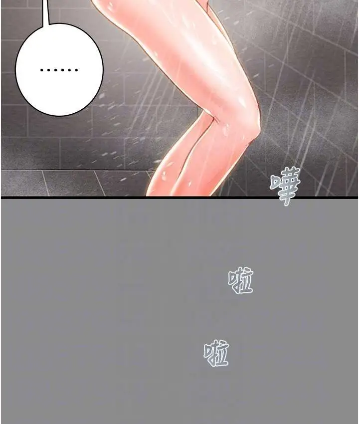 漫画《掠夺行动》第21话第86张图
