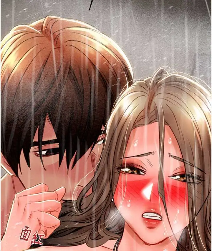漫画《掠夺行动》第21话第96张图