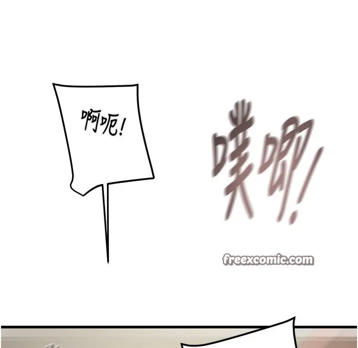 漫画《掠夺行动》第22话第120张图