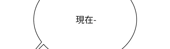 漫画《掠夺行动》第22话第141张图