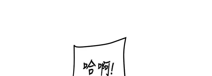 漫画《掠夺行动》第22话第151张图