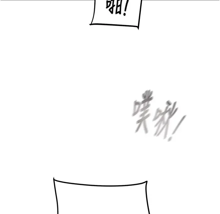 漫画《掠夺行动》第22话第158张图