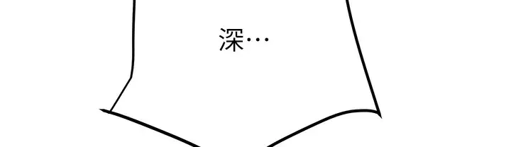 漫画《掠夺行动》第22话第159张图