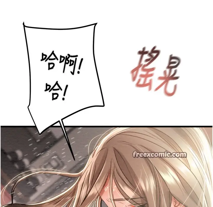 漫画《掠夺行动》第22话第168张图