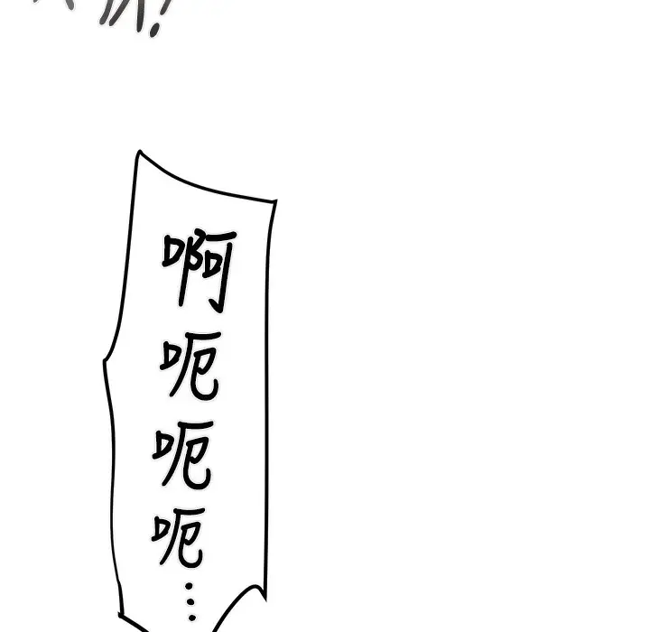 漫画《掠夺行动》第22话第183张图