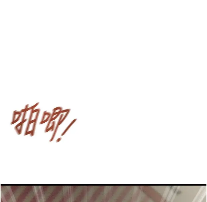 漫画《掠夺行动》第22话第189张图