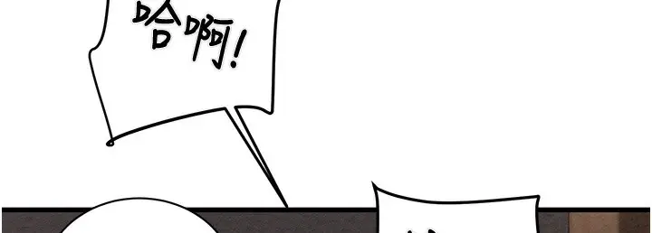漫画《掠夺行动》第22话第203张图