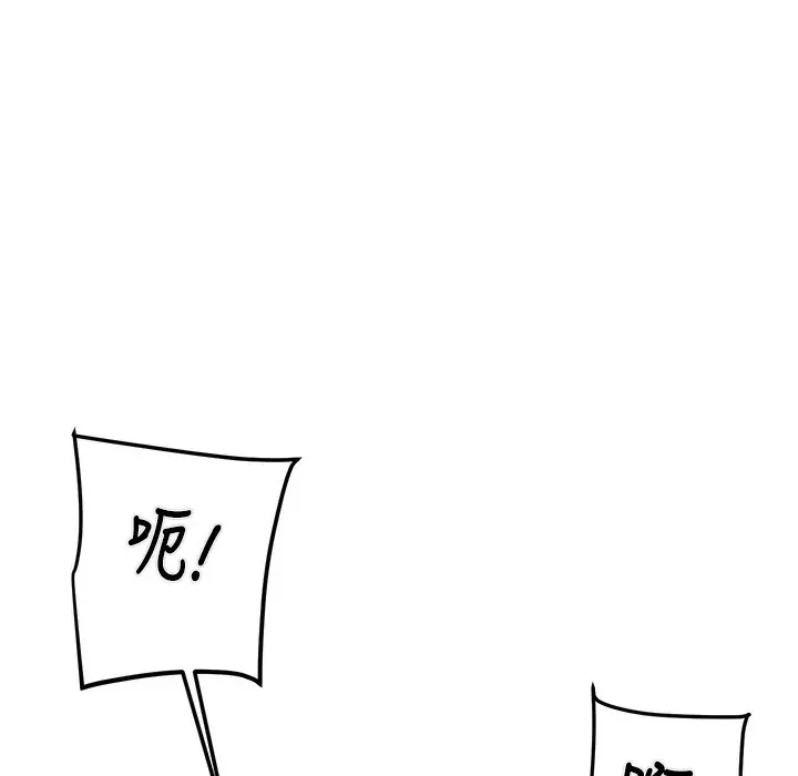 漫画《掠夺行动》第22话第207张图