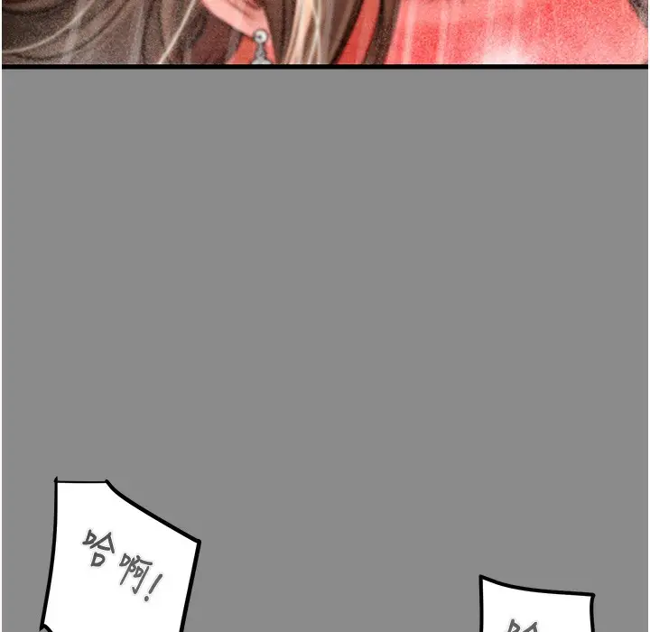 漫画《掠夺行动》第22话第6张图