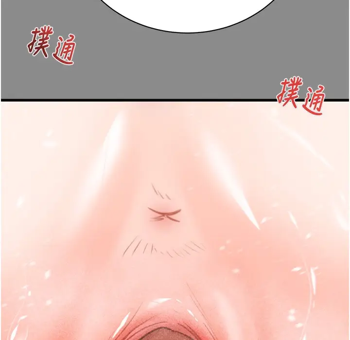 漫画《掠夺行动》第22话第9张图