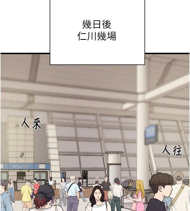 漫画《掠夺行动》第23话第168张图