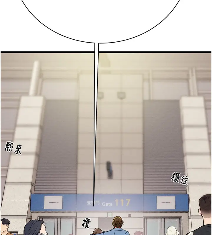 漫画《掠夺行动》第23话第179张图