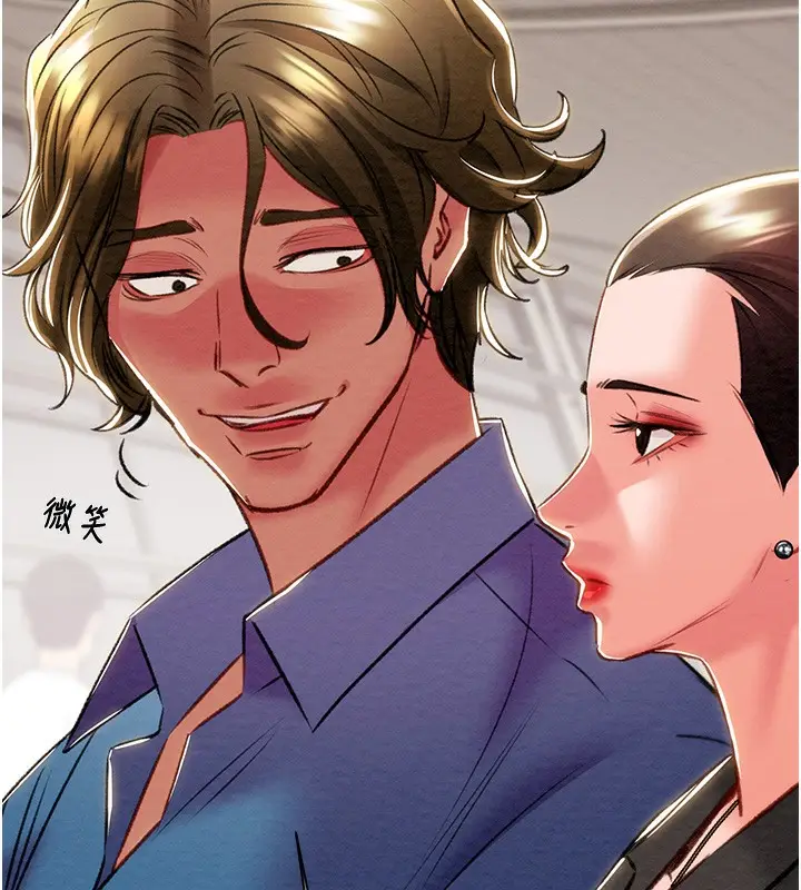 漫画《掠夺行动》第23话第183张图