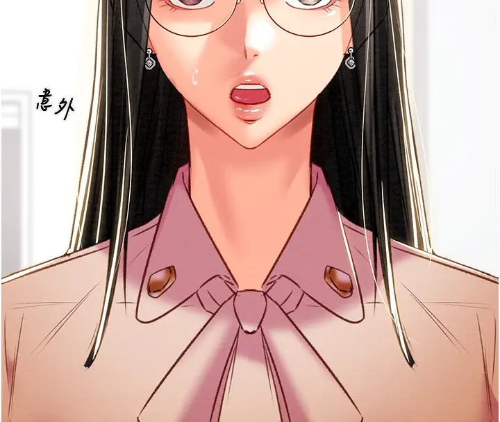 漫画《掠夺行动》第23话第196张图