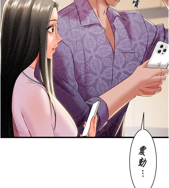 漫画《掠夺行动》第23话第87张图