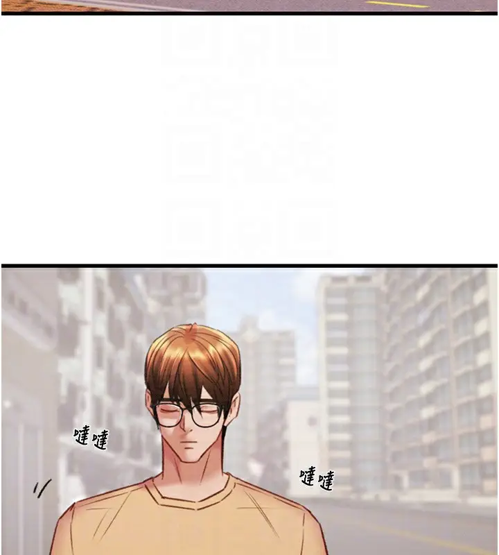漫画《掠夺行动》第24话第106张图