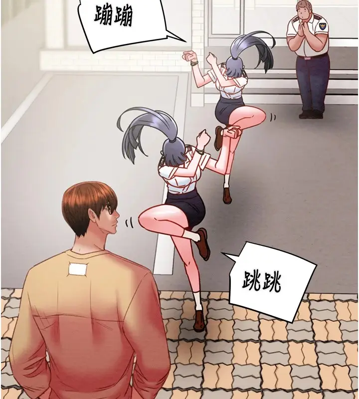 漫画《掠夺行动》第24话第118张图
