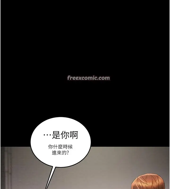 漫画《掠夺行动》第24话第180张图