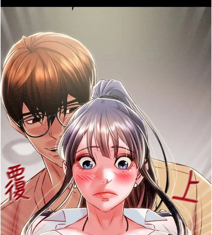 漫画《掠夺行动》第24话第207张图