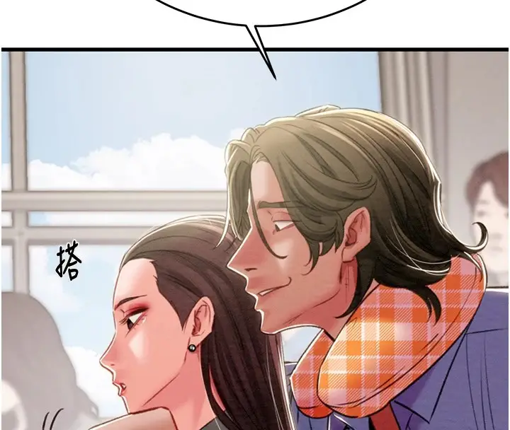 漫画《掠夺行动》第24话第26张图