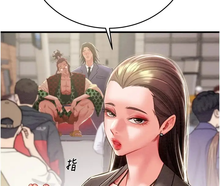 漫画《掠夺行动》第24话第41张图