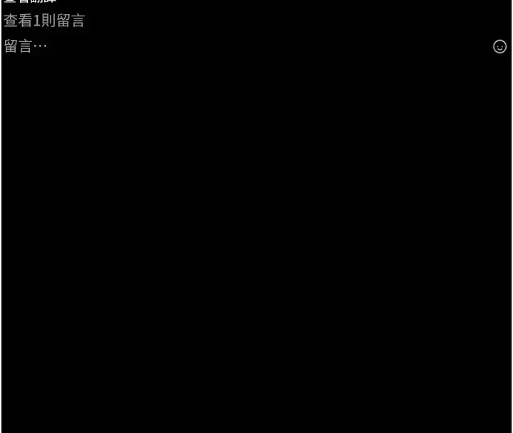 漫画《掠夺行动》第24话第56张图