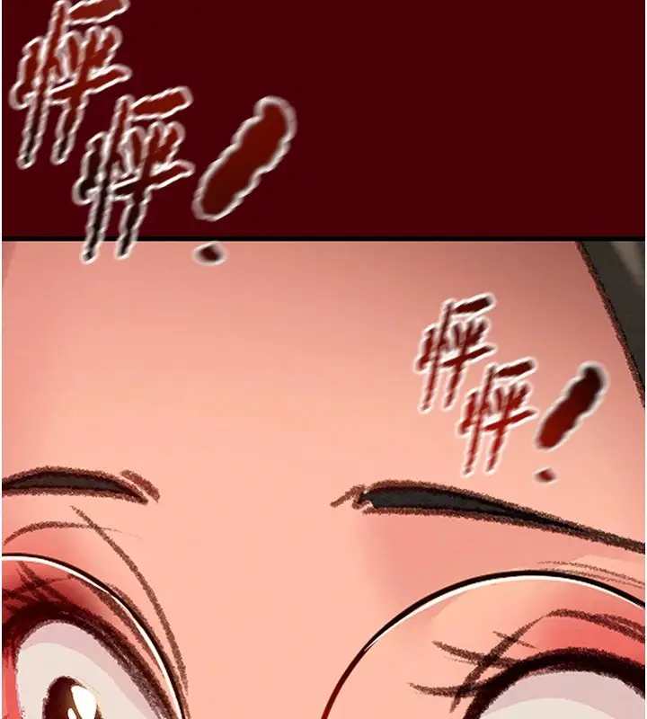 漫画《掠夺行动》第24话第59张图