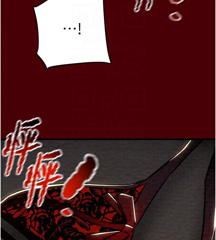 漫画《掠夺行动》第24话第61张图