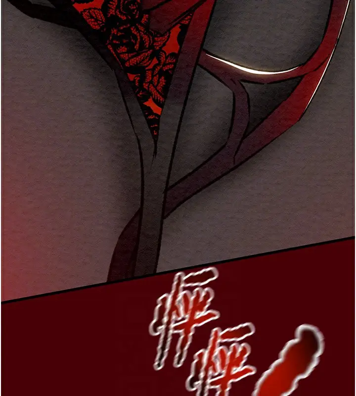 漫画《掠夺行动》第24话第62张图
