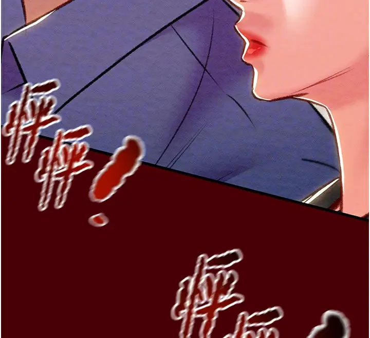 漫画《掠夺行动》第24话第64张图