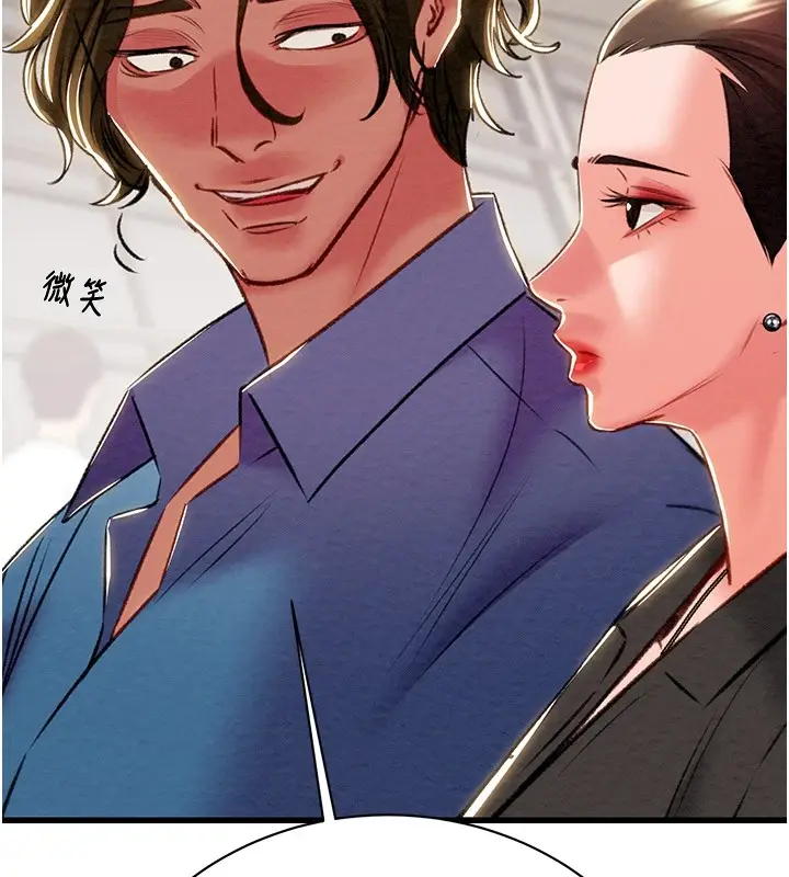 漫画《掠夺行动》第24话第9张图