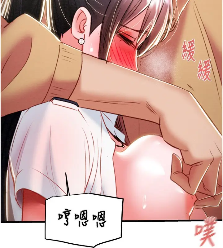 漫画《掠夺行动》第25话第114张图