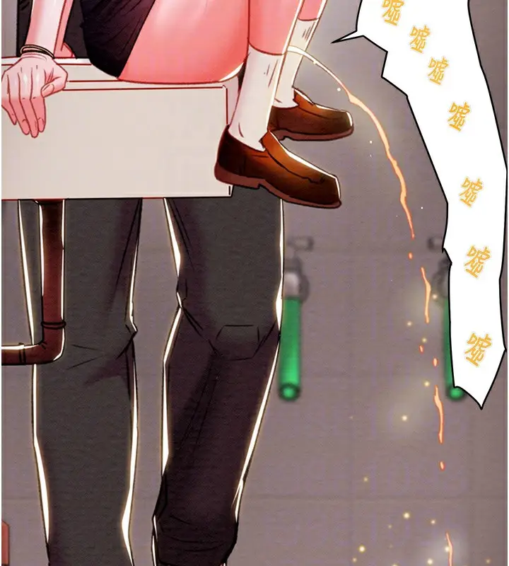 漫画《掠夺行动》第25话第126张图