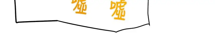 漫画《掠夺行动》第25话第135张图