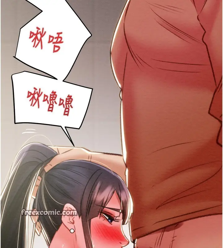 漫画《掠夺行动》第25话第160张图