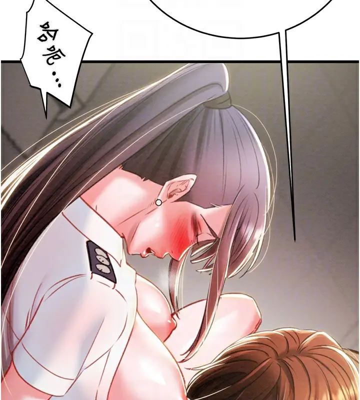 漫画《掠夺行动》第25话第66张图
