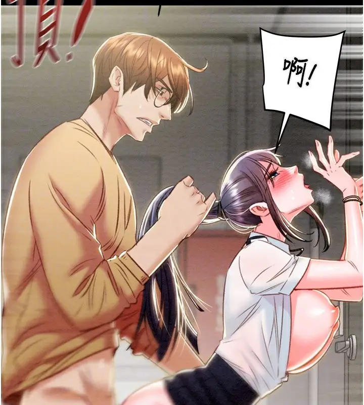漫画《掠夺行动》第26话第115张图