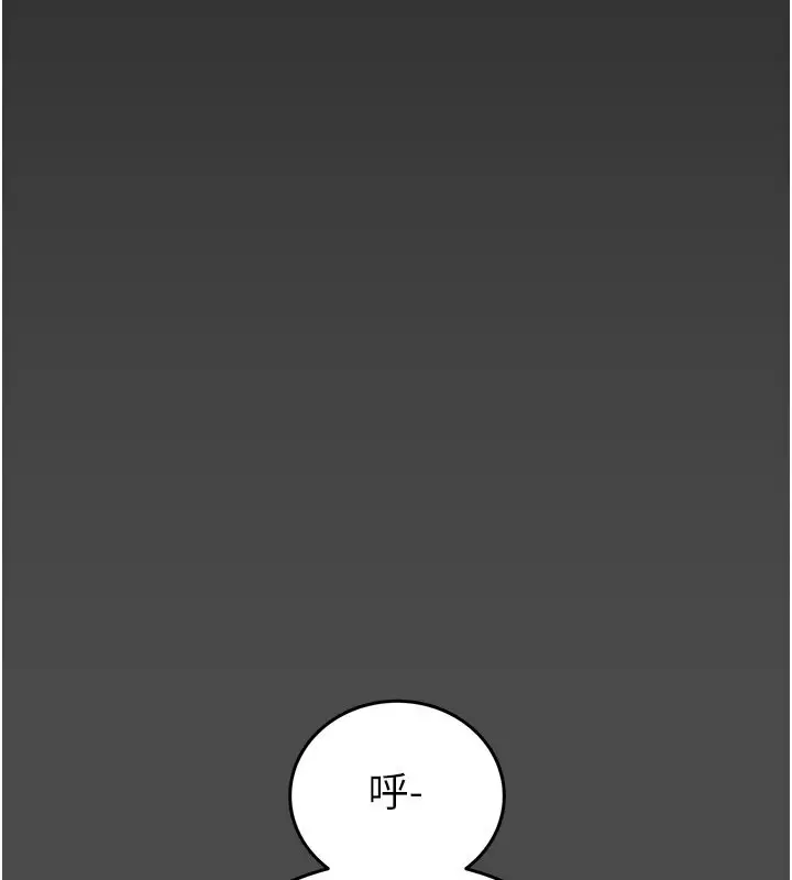 漫画《掠夺行动》第26话第135张图