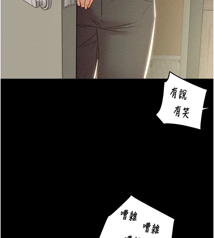 漫画《掠夺行动》第26话第153张图