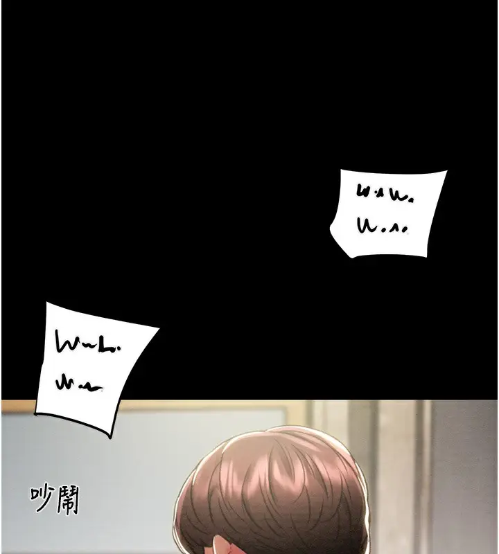 漫画《掠夺行动》第26话第159张图