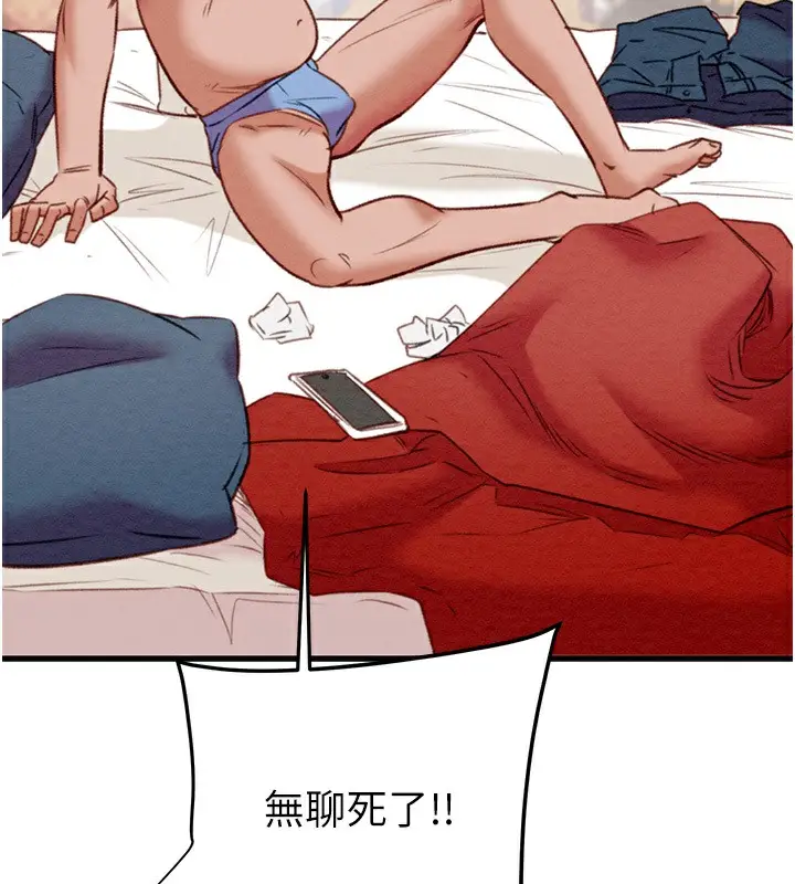 漫画《掠夺行动》第26话第172张图