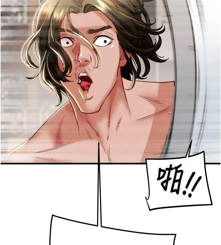 漫画《掠夺行动》第26话第182张图
