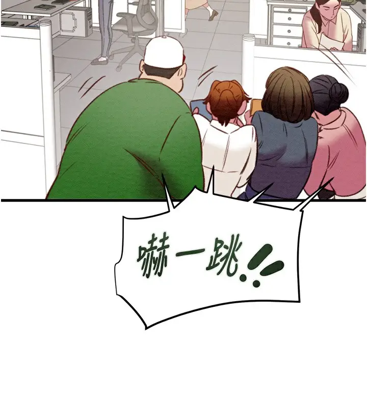 漫画《掠夺行动》第26话第229张图